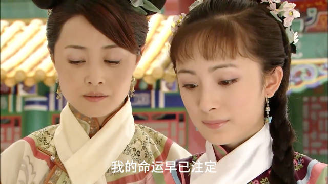 杨幂饰演的富察皇后真是太漂亮了，让人忍不住怦然心动！