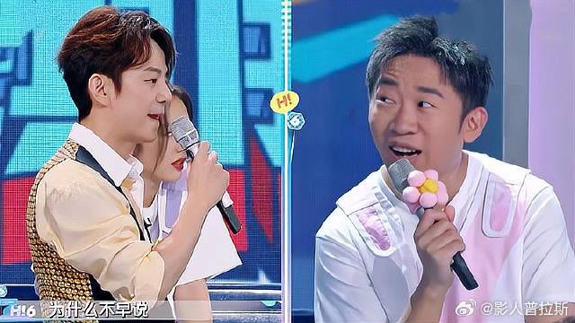 何炅帮赵露思出策略，下秒杨迪：你怎么没告诉我！