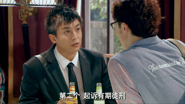 爱情公寓 张伟律师的三次战绩！张伟这个战绩怎么开的律师事务所