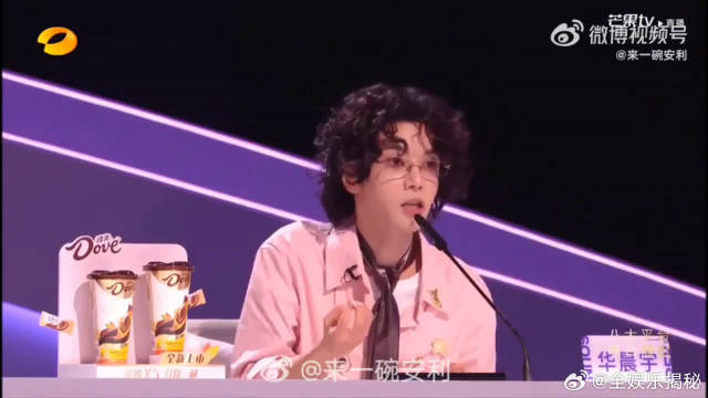 华晨宇细致点评苗梦初演唱并给出练歌建议