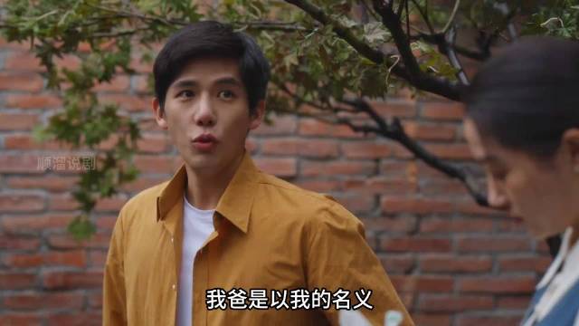 小巷人家演绎未来有你爱情故事