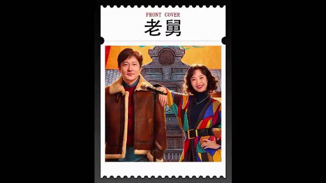 舅妈意外出了车祸