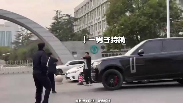 “路虎车主：又不是赔不起” 路虎大哥见义勇为，撞翻持刀人