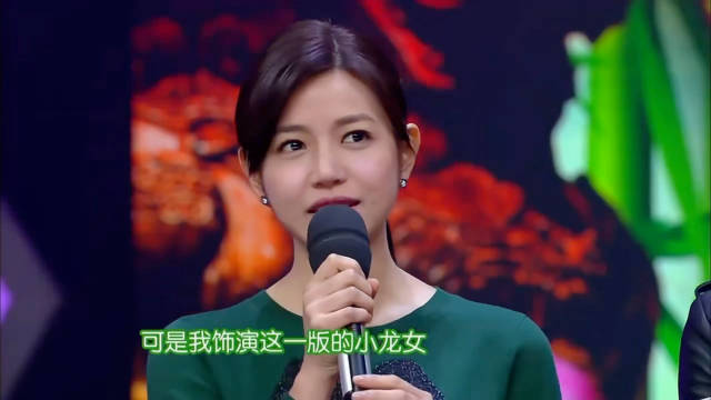 陈妍希快本谈小龙女角色，神雕侠侣宣传VCR引回忆