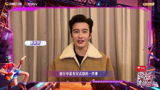 墨镜配音响，旅途自带高光️ 听