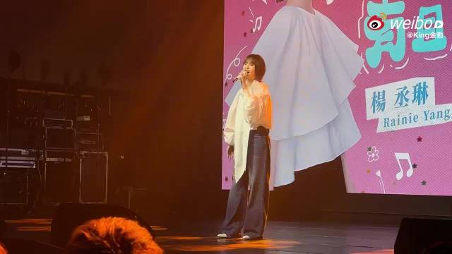 杨丞琳见面会为患病粉丝改唱《青春住了谁》