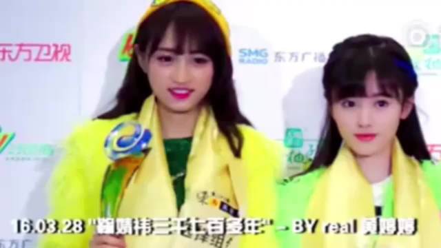 当鞠婧祎被调侃4000年时，黄婷婷这样解围