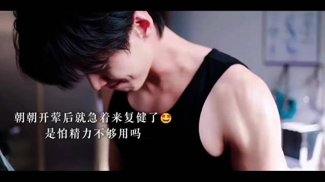 虞书欣姜暮何与靳朝亮相微博跨年狂欢节