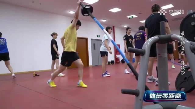 莎莎坦言非天赋型选手，靠坚持训练提升状态