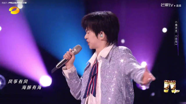 声鸣远扬2025总决赛第七场结束，投票通道开启