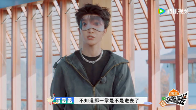 陈哲远拍范丞丞屁股引热议，范丞丞幽默回应