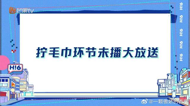 陈星旭男友力爆棚，震惊李兰迪，太有安全感了