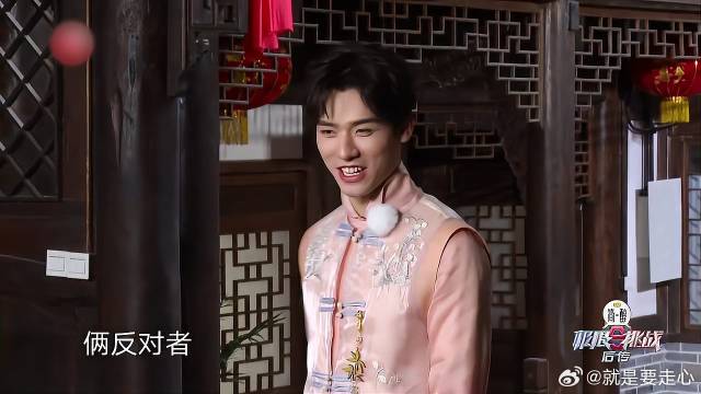 极挑团卧底藏太深，龚俊惨遭打脸，黄明昊一整个震惊！