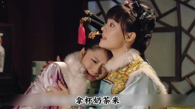 余婴儿恃宠而骄，挑战眉庄和甄嬛