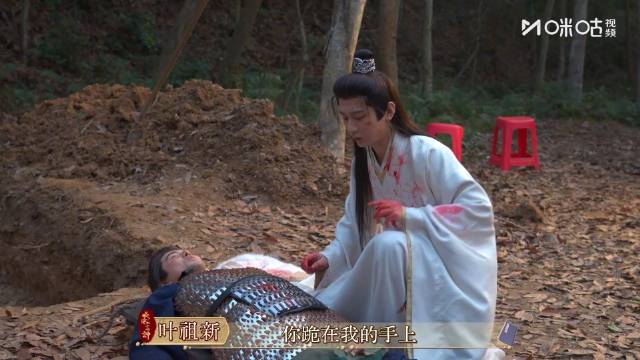 成毅叶祖新主演《长安二十四计》12月12日咪咕首播