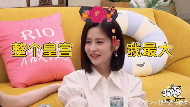 蒋欣太敬业，颖儿看到她演的华妃，都直呼佩服！