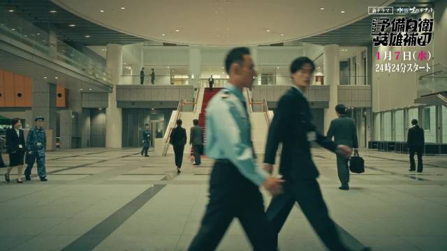 织田裕二主演《北方谦三水浒传》2026年2月开播，全7集