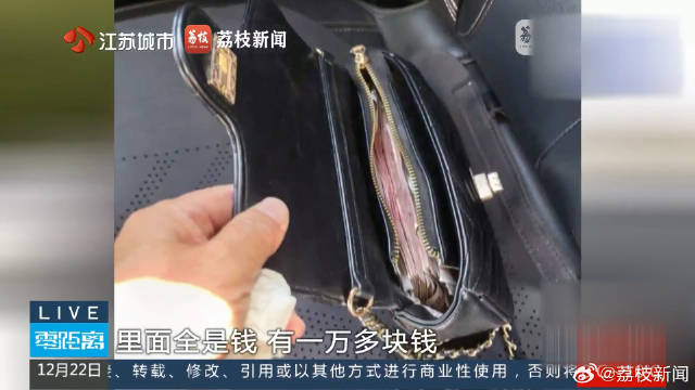 拾金不昧！网约车司机捡到万元现金物归原主