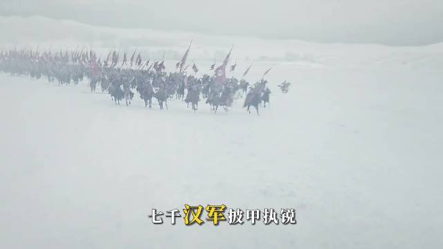 一口气看完十三勇士归玉门