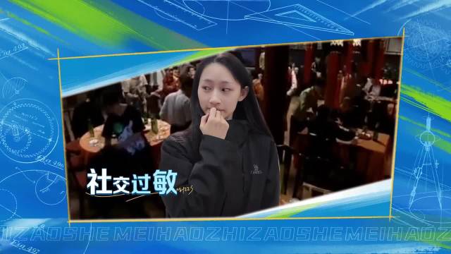 杜海涛娄艺潇费启鸣综艺无剧本全凭东北幽默