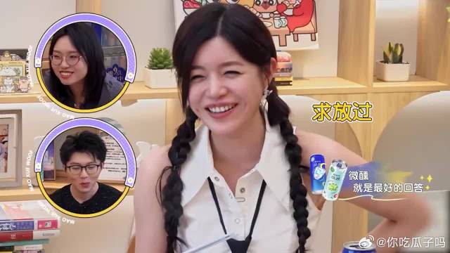 毛不易是会问问题的！得知陈妍希拍姐弟恋，贴脸开大：爽吗？