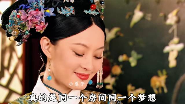 静和：我的养父是雍正 眉庄给孩子上户口 温实初吓出产前抑郁