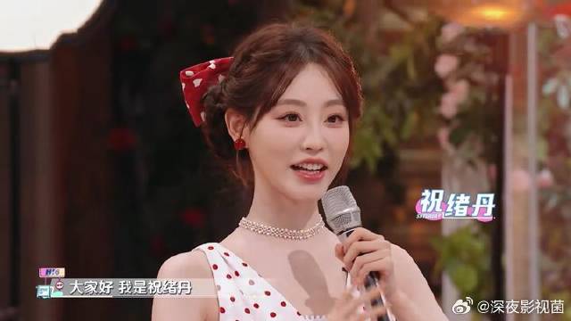 祝绪丹太甜了！超美碎花裙亮相，开口迷倒全场