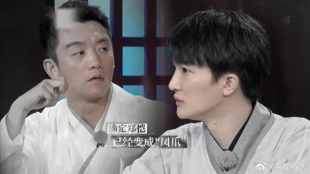 乱成一锅粥了，周深为保护郑恺栽赃沙溢，却不知自己早已经是好人