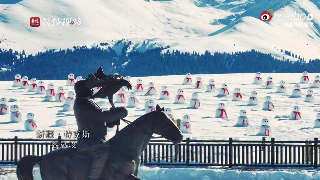 喀拉峻草原雪人阵亮相，周深歌声伴冬日童话