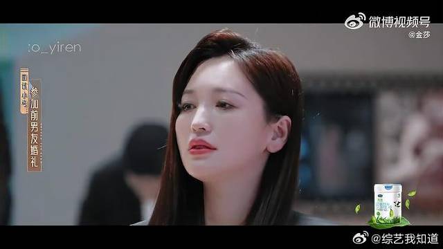 无限超越班学员首秀舞台献演前男友婚礼