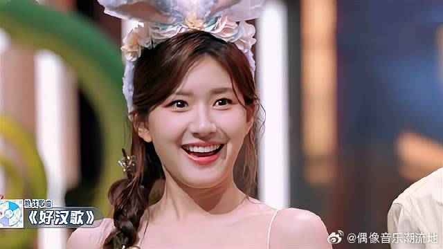 《好汉歌》一出，赵露思的表情包立马亮了！嗨翻全场