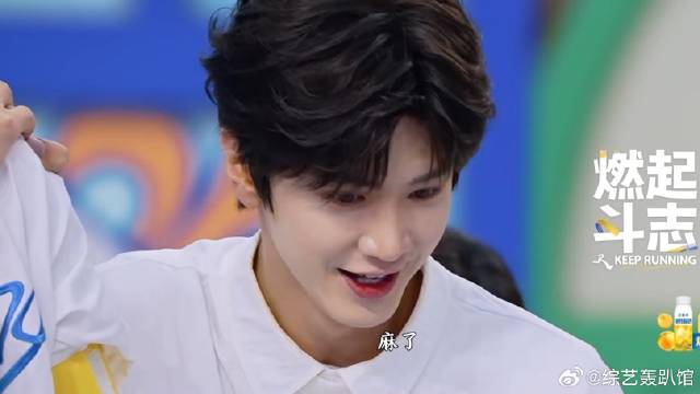 陈哲远脚是铁打的 指压板上走快六分钟，头套都差点崩开！