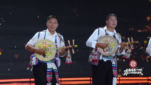 云南省第十四届民族民间歌舞乐展演 第三台