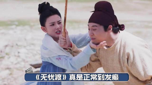 宣夜的文盲老哥，半路上救下自己的情敌……宋祖儿曹骏