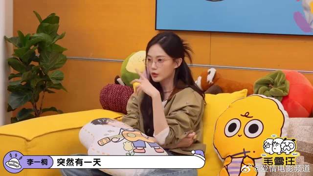 李一桐第一次给粉丝签名，竟一时忘了桐字，不愧是搞笑女