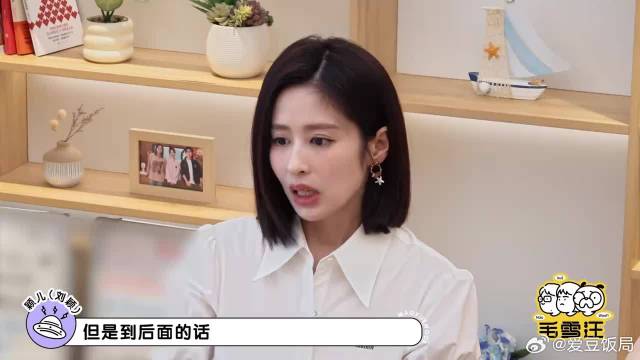 毛不易问颖儿介不介意演妈妈，颖儿的这番话，太真诚通透
