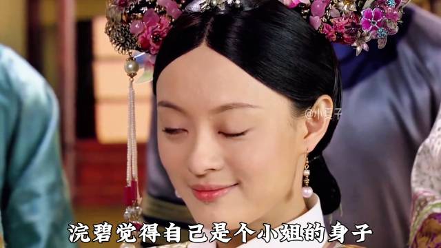 甄嬛发现浣碧是内鬼 用一盒海绿之谜 联合曹琴默给华妃挖大坑