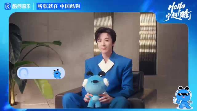 刘宇宁以用户身份代言酷狗，深度共情提升品牌价值