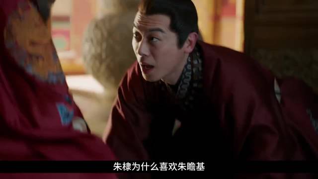 大明风华：朱棣为什么喜欢朱瞻基？因为他太聪明！