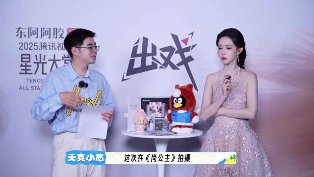 孟子义称暮晚摇是最美强惨角色，成长线丰满