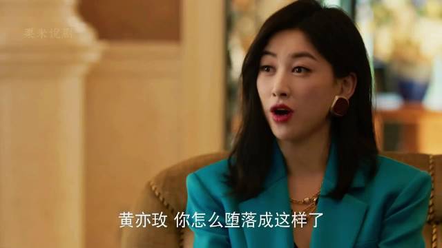 黄亦玫带方协文见父母，滴水不漏表现引家人担忧