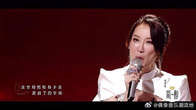 李玟唱《天若有情》，暗自表白刘德华，华哥听了真可能答应！