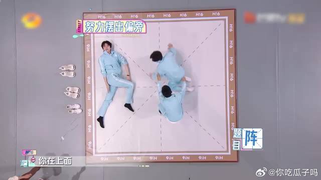 高瀚宇智商上线！竟能连续回答对好几道题，震惊陈都灵！