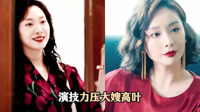 王佳佳《老舅》演技获赞，一句台词成全网焦点