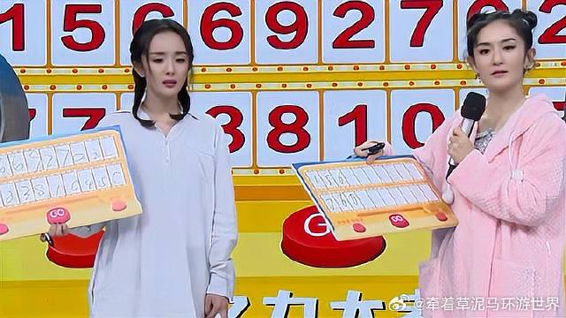 杨幂20个数字写出19个，谢娜不写却打平，何炅笑晕了