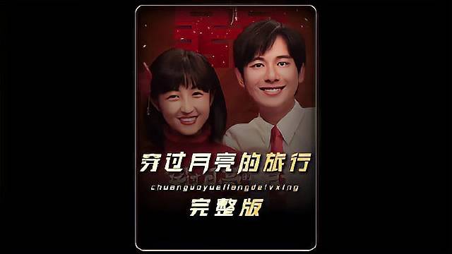 分居两地的爱情，能否经受住时间的考验