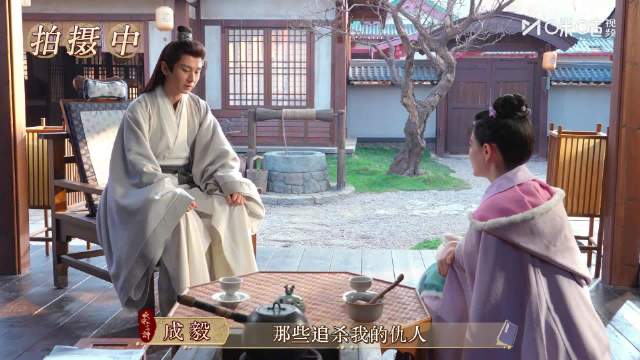 成毅佟梦实主演《长安二十四计》12月12日咪咕首播