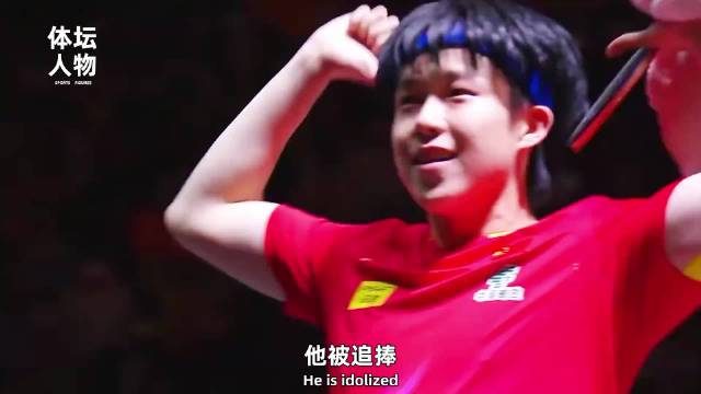 王楚钦！一个既照见个人光芒，也反射市场阴影的镜中人