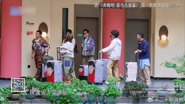 白鹿沈小婷关系多好？看到对方出现，她们俩激动地蹦起来