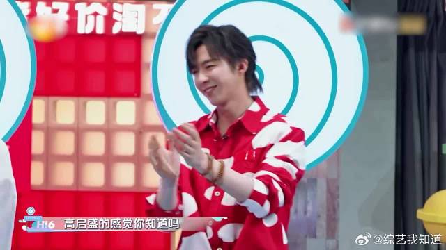 龚俊学丁程鑫舞蹈，反手跳出高启胜的感觉，杨迪直接笑趴